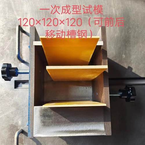 全钢加厚砖试模一次成型二次成型空心砖试模