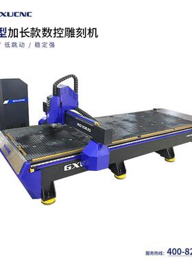 加长款雕刻机数控雕刻机木料雕刻机开料机c雕刻机MD1543S