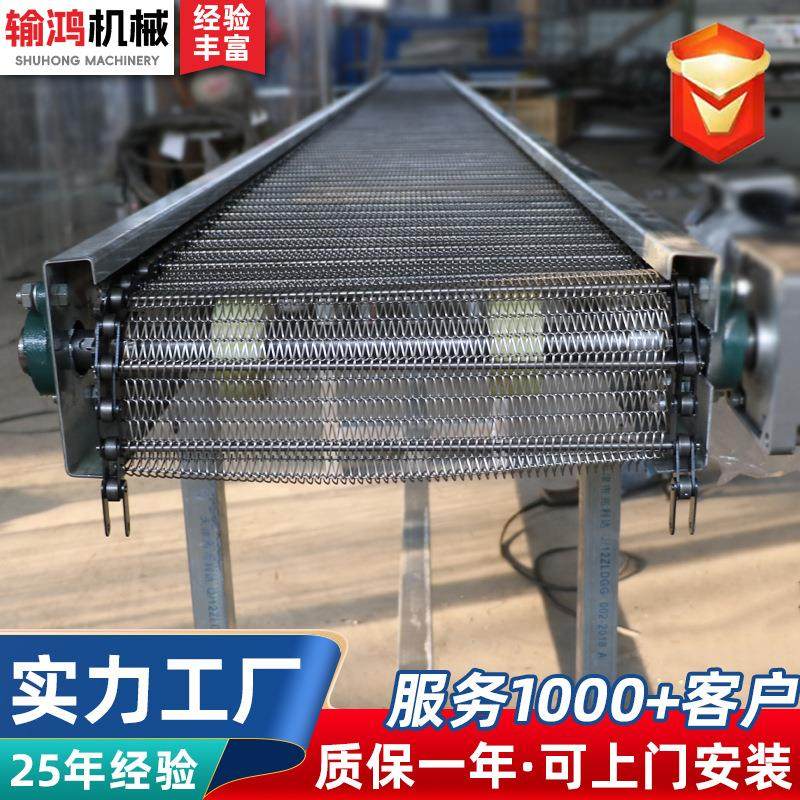 链条式网链输送机食品烘干冷却网带输送机鱼虾糕点食品网带传送机,搬运/仓储/物流设备,其他起重搬运设备,淘宝优惠券,粉丝福利购,淘宝优惠卷