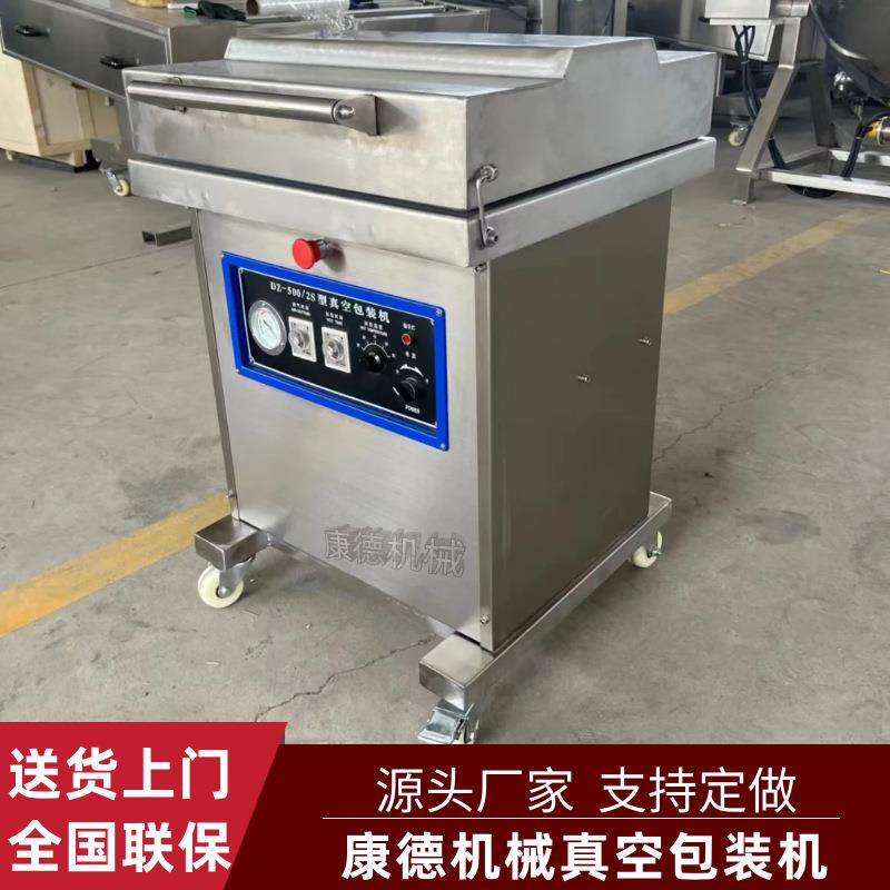 鸡爪烧鸡小型抽真空封口机烧肉熟食真空包装机DZ400单室包装机