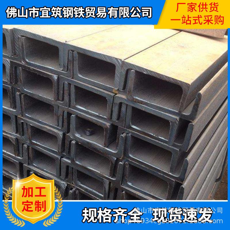 广东佛山Q235B镀锌槽钢热镀锌槽钢建筑幕墙电梯工程加工