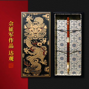高級小楷毛筆套裝 賦比興 國家非遺 佘征軍作品達觀 專業 宋錦禮盒