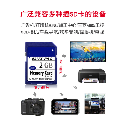 SD高速内存卡高速存储卡