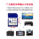 256 sd内存卡4g工业8 512 128m存储数控机床CNC车载导航音箱打印