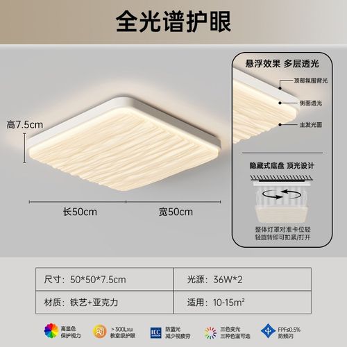 中山灯具厂家直销家装灯饰客厅主灯卧室餐厅现代简约感吸顶灯