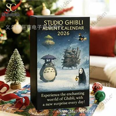 Classic Studio Ghibli Anime Advent Calendar 2026经典吉卜力工