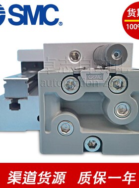 SMC无杆气缸MY1H20G-100SA-200SL-300SH-400AL-500AH-550LH/E/F/W