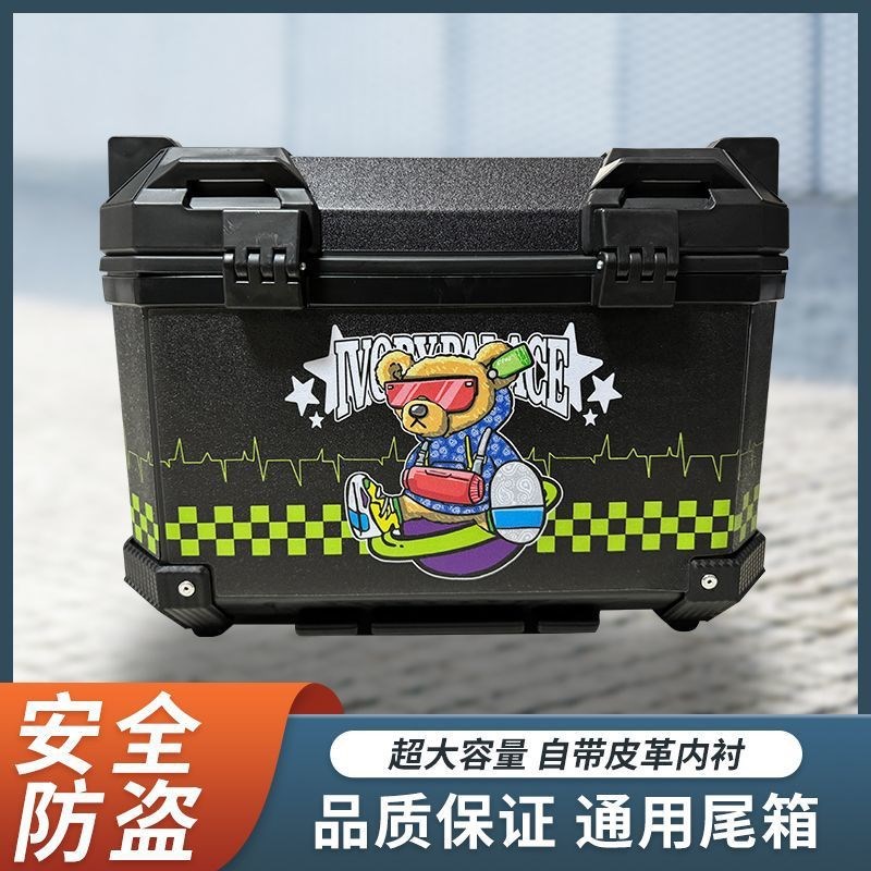 摩托车尾箱非铝合金电动车后备箱加厚加大防水可Hy7