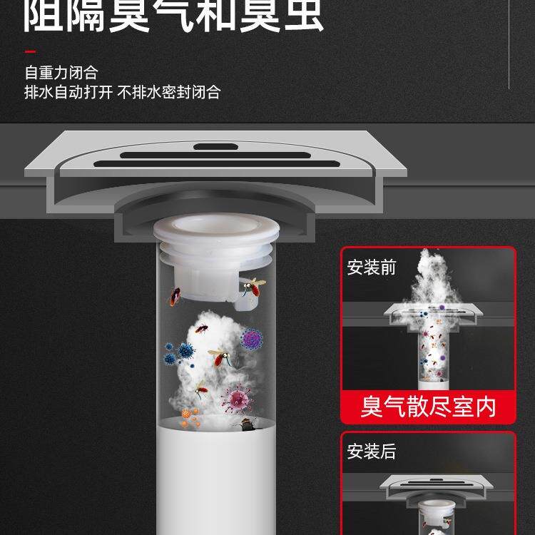 防臭地漏芯卫生间浴室下水道防返臭通用内芯滤网防臭器