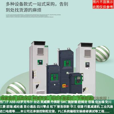 ATV930U15M3 ATV御程系列ATV900变频器标准变频器ATV930U07M3