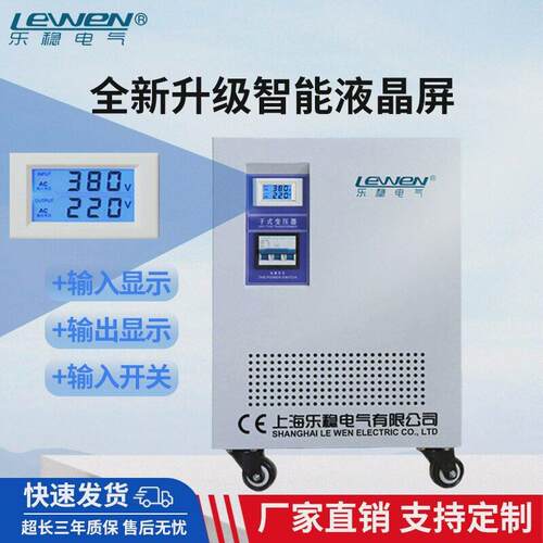 SG-5KVA8KW三相隔离变压器660V690V415V440V480V变380v变220v200V