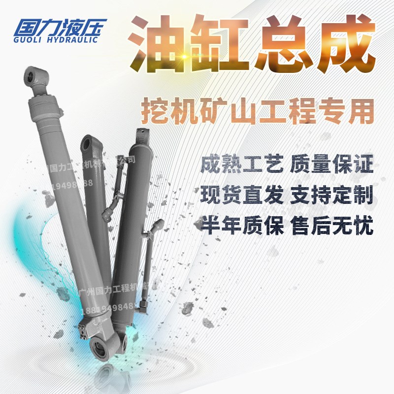 挖机沃尔EC240BL/250D/290B大中小臂油缸总成缸盖活塞杆缸筒油封