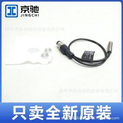 现货IFM 接近开关IE5348 IE5349 IE5350 IE5351 IE5352 IE5318