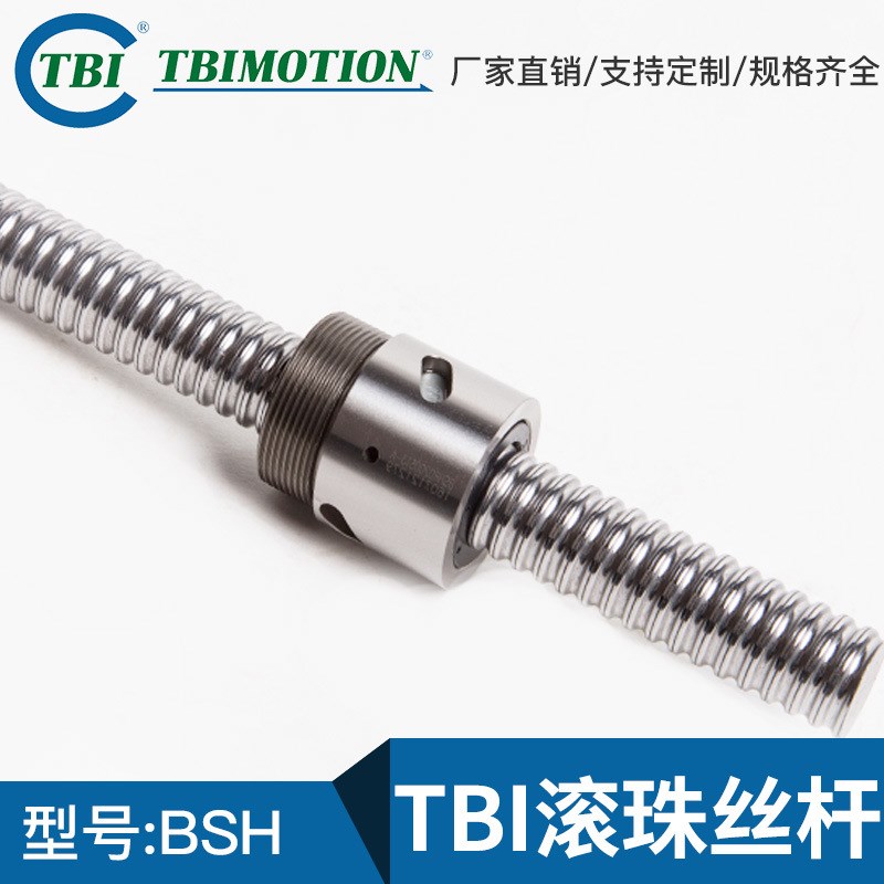 台湾原装进口高速重负载型丝杠双螺母圆螺母DFV滚珠丝杆
