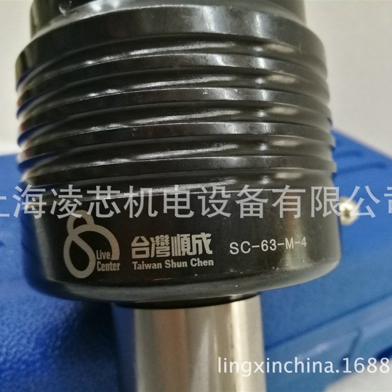 台湾顺成细长型高速中负荷顶针/尖SC-63-M-5 / SC-63-M-5A带螺帽
