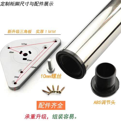 吧台脚支撑60mm圆管稳固公桌可调节餐桌立柱脚桌腿不锈钢吧台脚