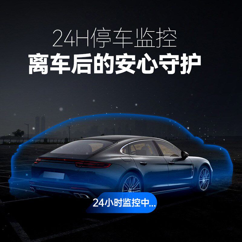 行车记录仪3录爆款车内外高清三镜头出租车网约车2K记录仪