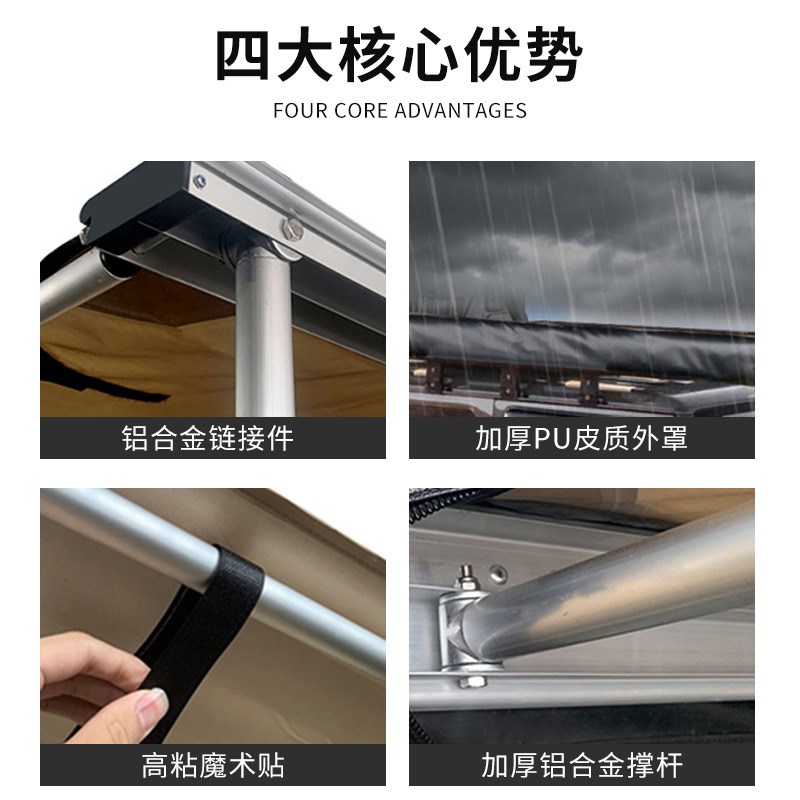 汽车侧边遮阳篷 户外车边帐篷防雨露营凉棚野营车载侧篷汽车天幕