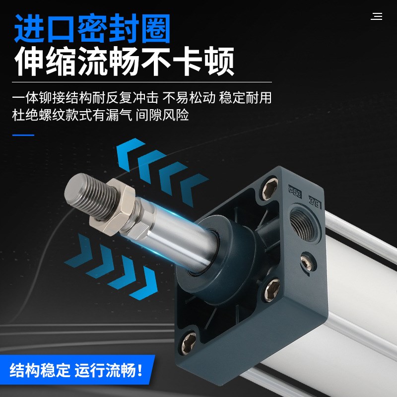 气动元件厂家SC32/40*50/6380-100X125S耐高温标准型气缸压缩