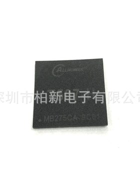 ALLWINNER 全志 T507-H 配套 AXP853T 主控IC +套片 一系列可出