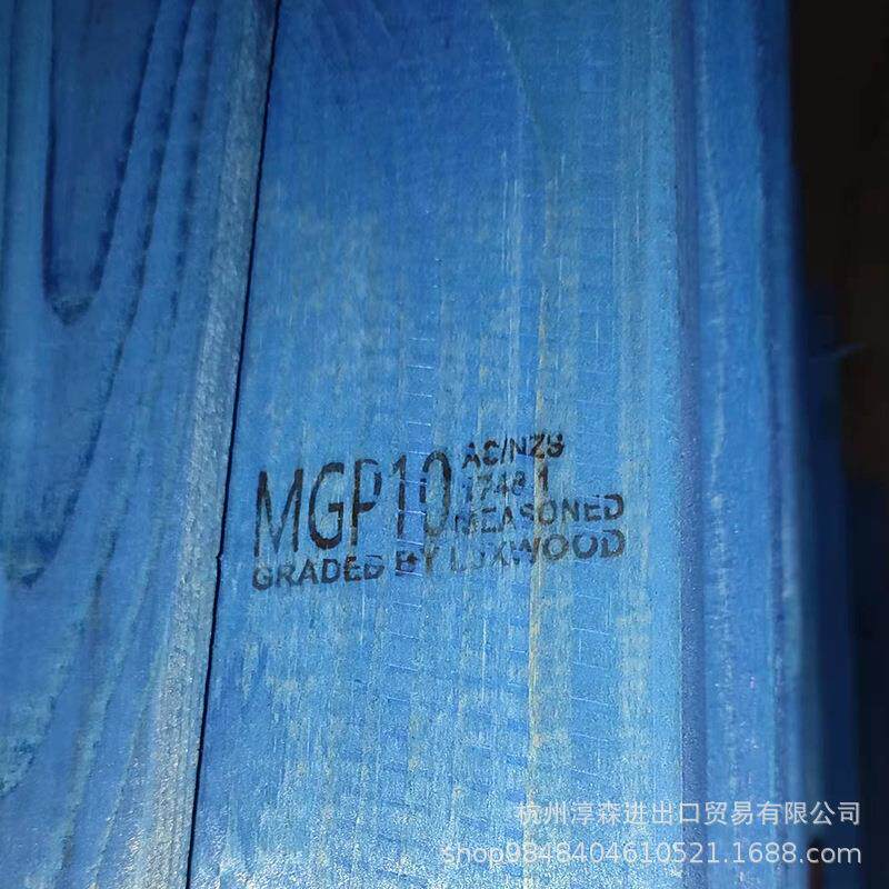 澳洲白松樟子松出口澳洲工地建筑木方H2 H3 MGP10 AS/NZS 1748.1