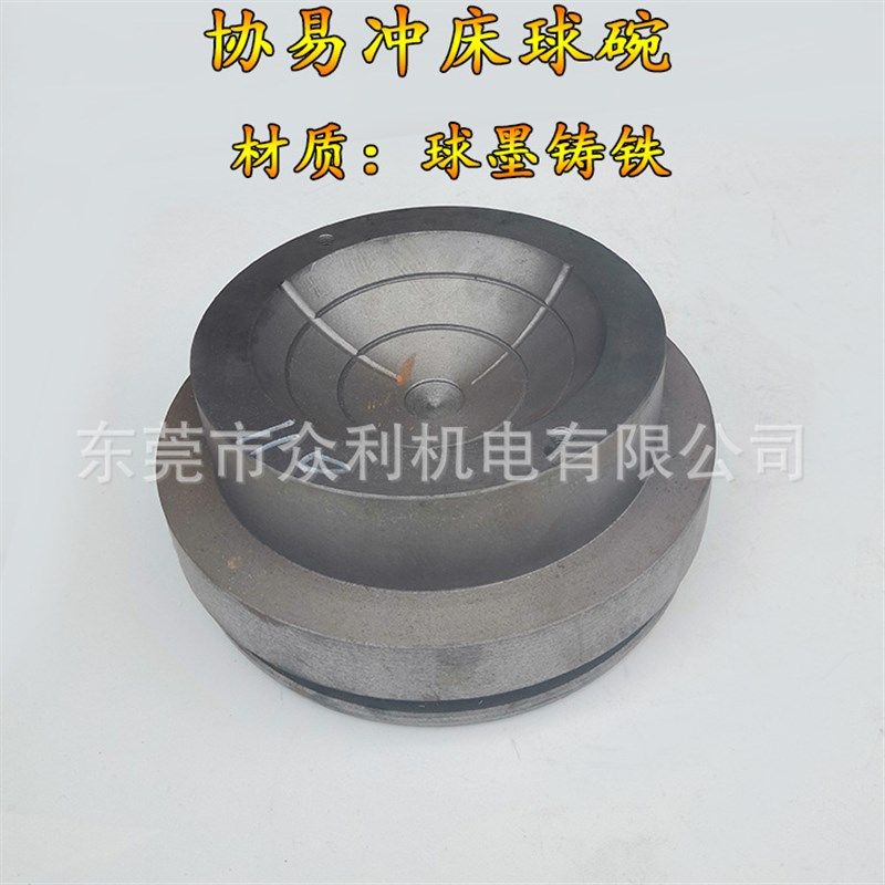 协易冲床高压油缸SN1-45/60/80/110/160/200/250气动液压油缸球碗