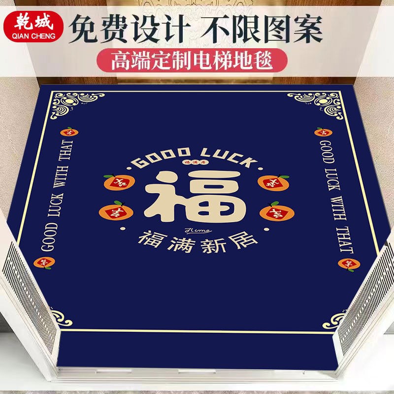 电梯地垫简约防滑logo酒店迎宾地垫耐磨耐脏刮泥蹭土入户地垫可定