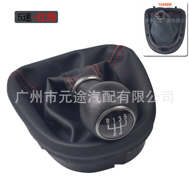 适用于西雅特里昂 2006-2012 皮革 变速杆旋钮按钮排挡头换档手柄