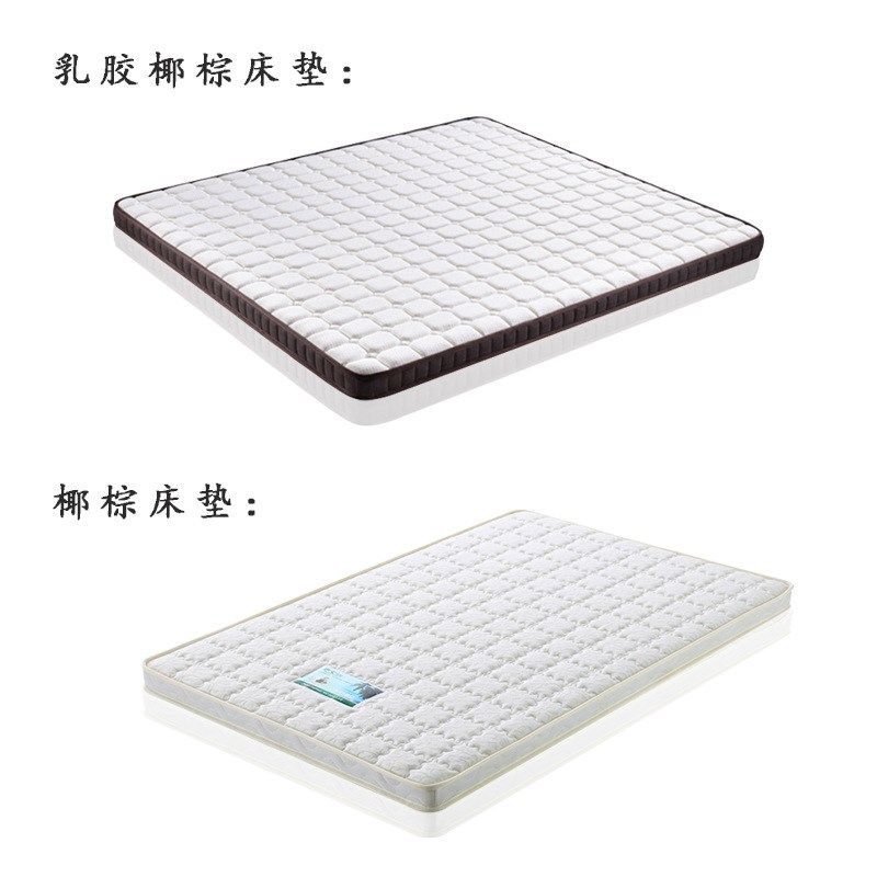 天然椰棕床垫棕垫儿童硬棕榈3E椰梦维1.5米双人1.8米床垫