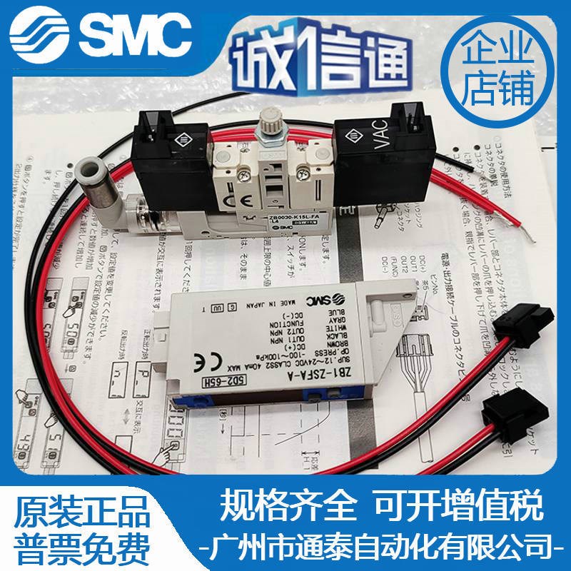 SMC真空发生器 ZB0020/ZB0030-K15L-FA/FAM/EA/EAMG-C4/L4KB-Q15L