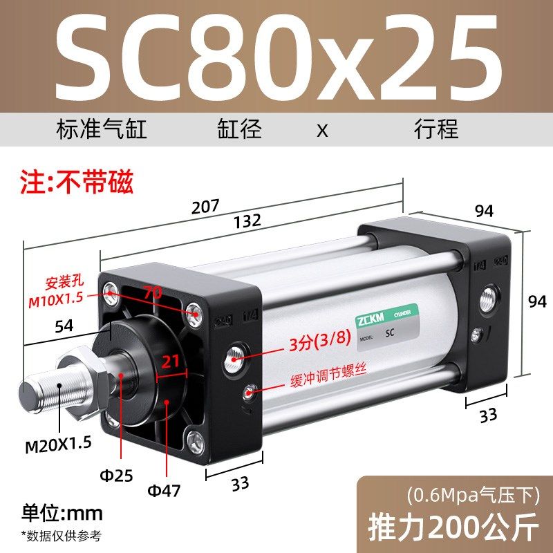 SC标准气缸小型气动大全大推力亚德客型可调SC80/100/125/160-S