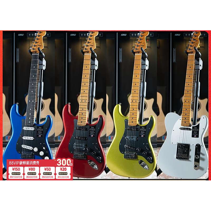 伍伯伯Fender芬达美超2代电吉他