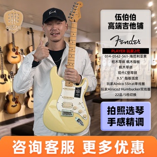 伍伯伯 fender玩家二代电吉他芬达player II墨芬2代初学进阶墨标