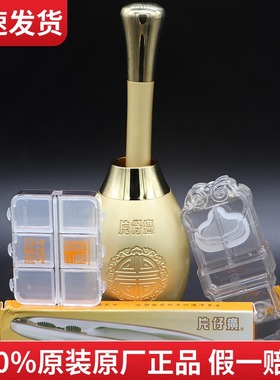 漳州片仔癀 铜钵新l款捣药罐杵子药盅切割器捣碎磨粉蒜泥器 研磨