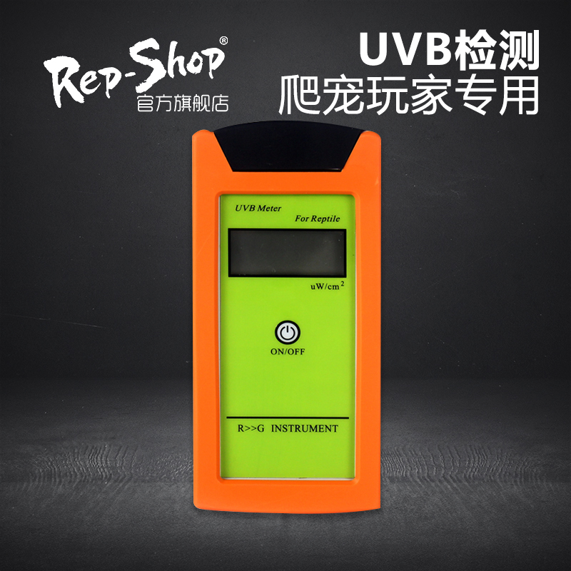 爬宠uvab检测仪陆龟蜥蜴紫外线数值测试uva爬虫灯uvc检测uvi测量
