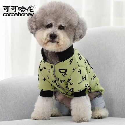 狗狗衣服秋冬装加厚泰迪博美小型犬宠物秋季四脚T棉衣保暖冬季休