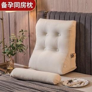 行房枕助孕垫臀枕同房垫高夫妻三角枕F房事垫备孕垫高屁股爱爱枕