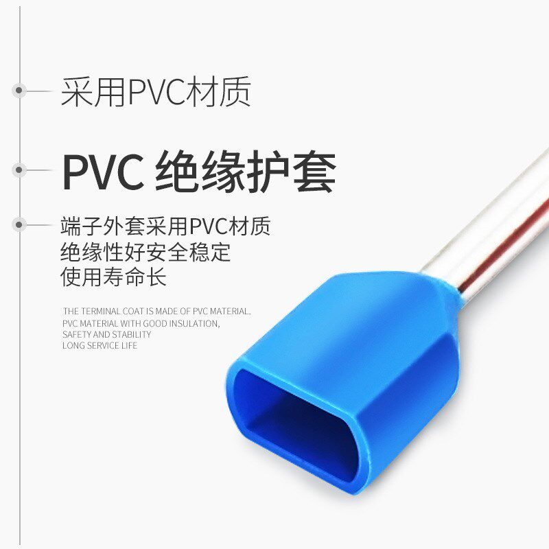 紫铜双线管型冷压接线端子TE 0508 0510 1508 2508预绝缘并线插针