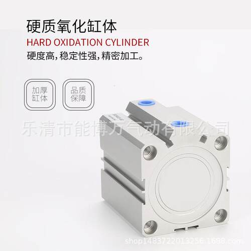 代替亚德客型薄型气缸小型气动可调行程SDA50/63/80/100机械配件