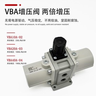 VBA40A 气体增压阀VBA10A VBA20A 04储气罐10L20L38L5LX104