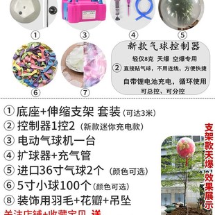 新款天爆球结婚飘空气球满天飞室内室外婚礼浪漫布置一整套装饰