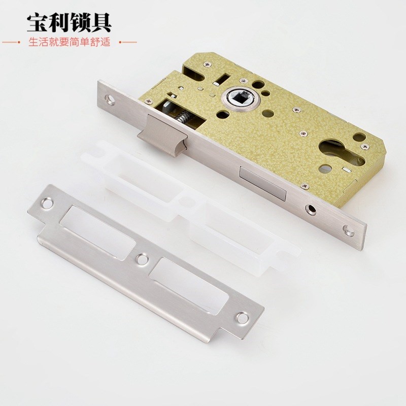 8550静音锁体 重弹簧室内门锁锁芯 7250办公室门锁体防火门锁