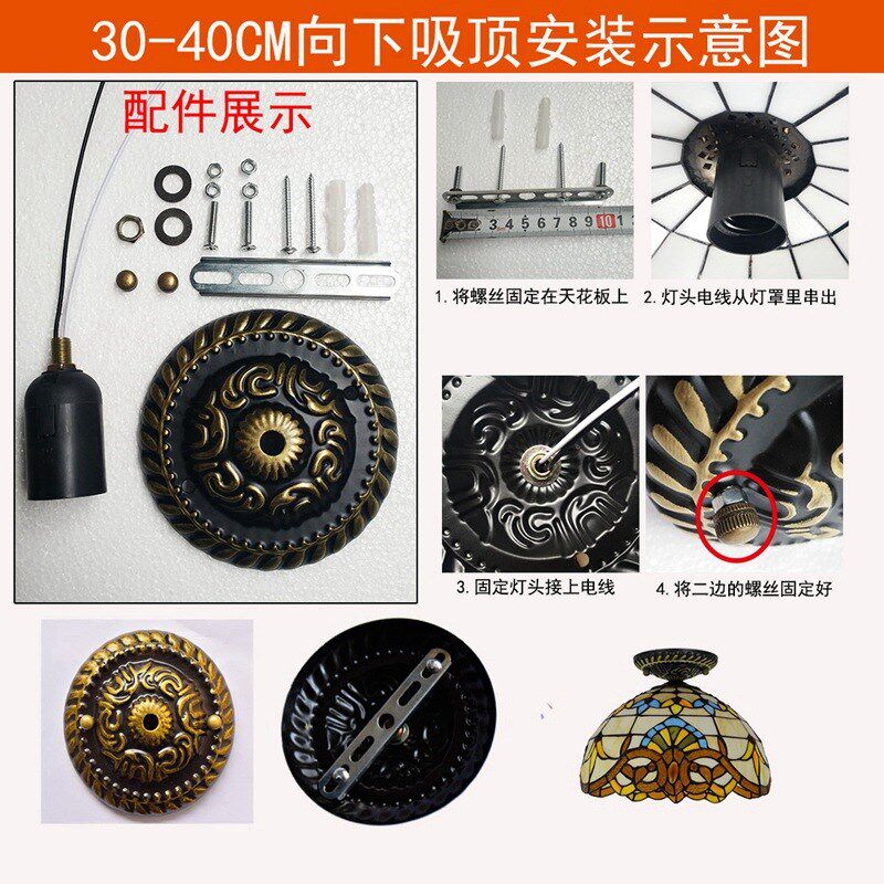 欧琈蒂凡尼30CM田园玫瑰花彩色玻璃餐厅卧室过道走廊浴室吸顶灯具