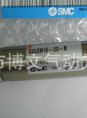 气缸CDM2B32X50X75X150 SMC型迷你缸CDM2B40X25X100X200气动