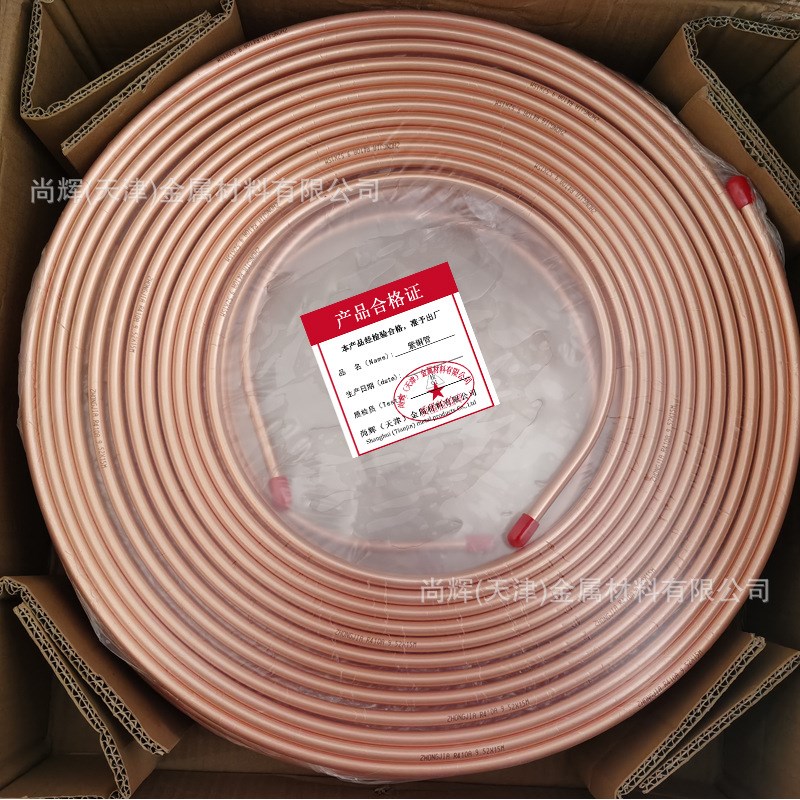 供应磷脱氧铜管 TP1 TP2铜管 包塑铜管 T2紫铜管 按需裁切