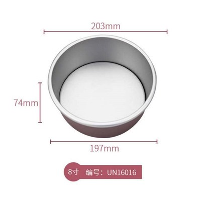 三能玫瑰金色女王红色烘焙6/8寸活底蛋糕模具450g吐司盒方型