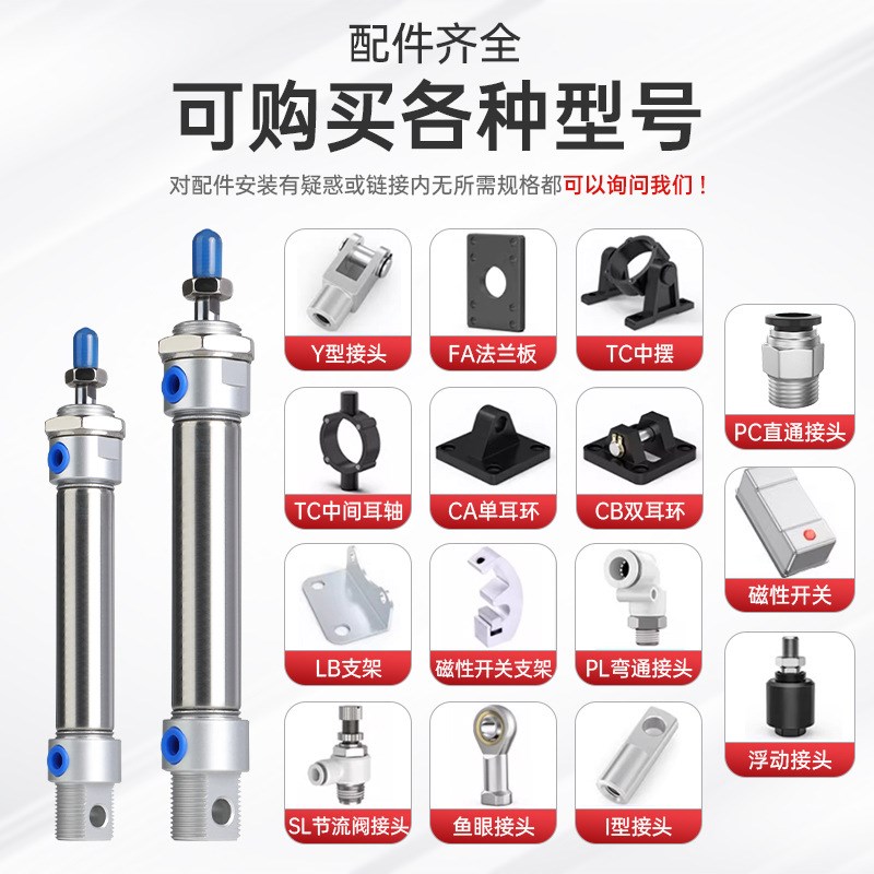MA小型迷你气缸 5075100125150175不锈钢复动微型气缸