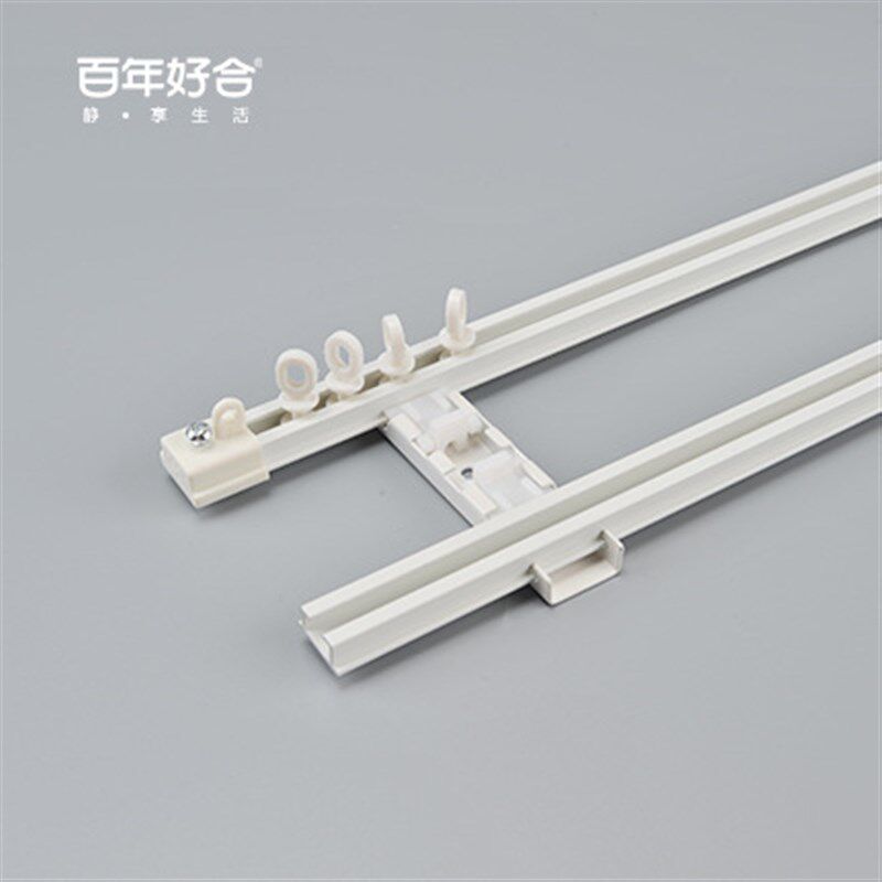 德裕ZL14超薄窗帘直轨道滑道窗纱导轨高度1cm内开窗专用