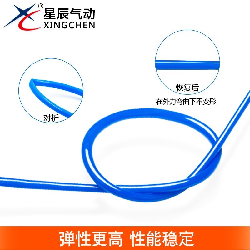 星辰气动气管PU管外径8*5/6*4/10/12MM 气泵空压机透明管真空软管