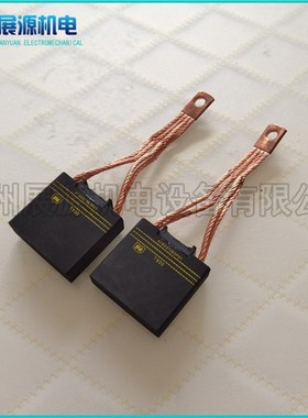 油田钻井碳刷 T900 T825碳刷 直刷 41B537963P01GE直流电机碳刷架